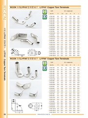 sunbet铜管裸端子 LYF45