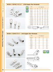sunbet铜管端子 C45