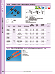 sunbet线扣钳 KT-1