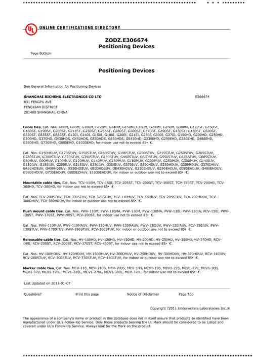 sunbet扎带UL证书E306674