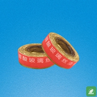 sunbet高压黄腊带