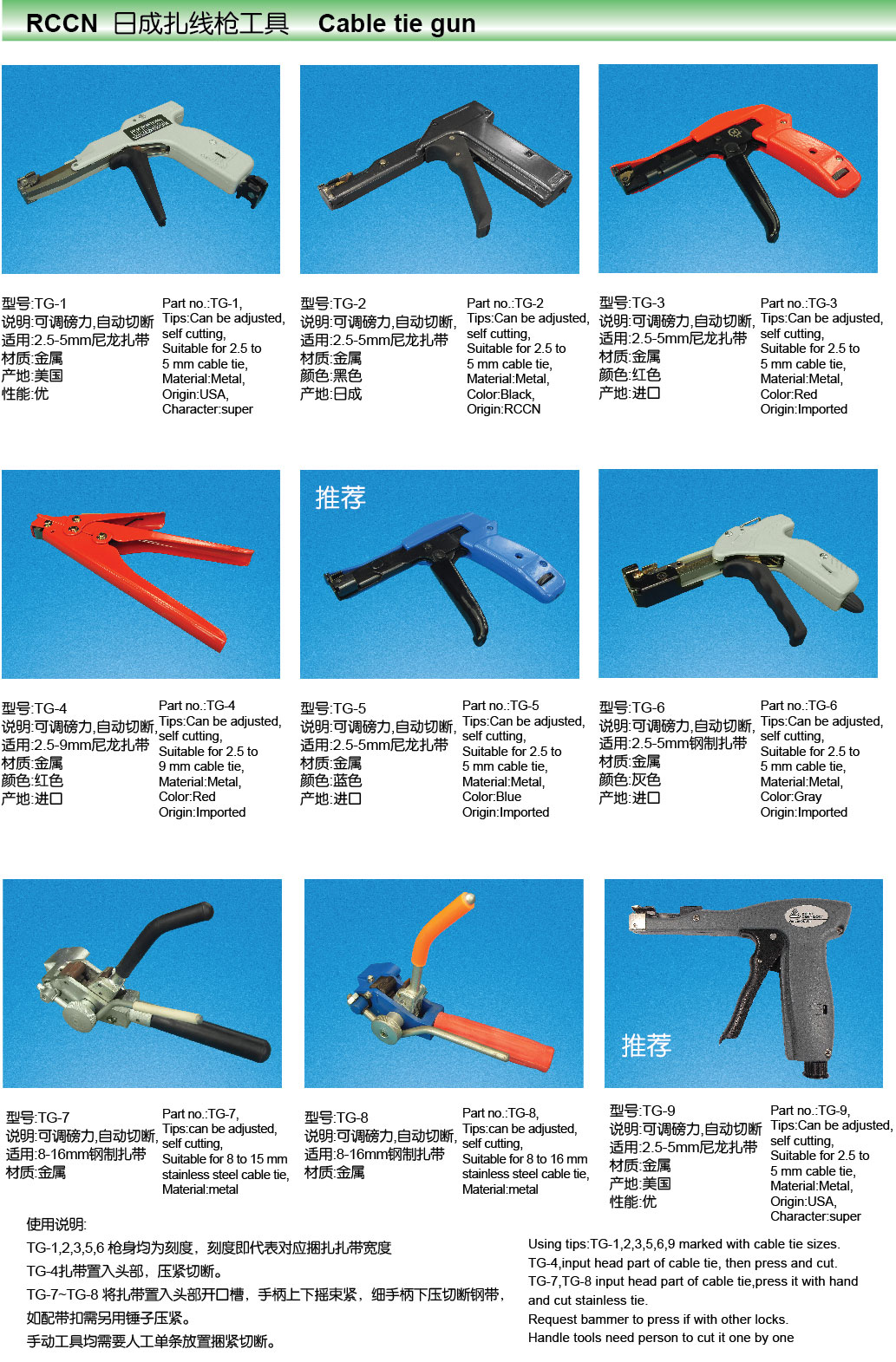 sunbet(中国区)官方网站