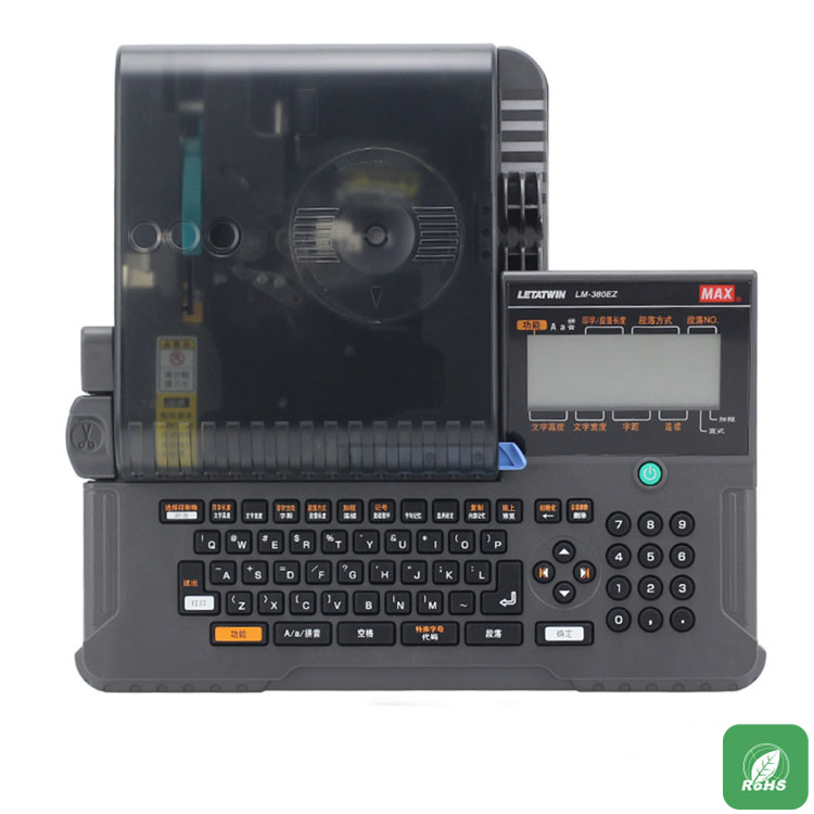 线号机 LM-380EZ LM-550A