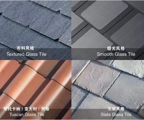 有颜值能发电 太阳能如何走向房顶和马路？