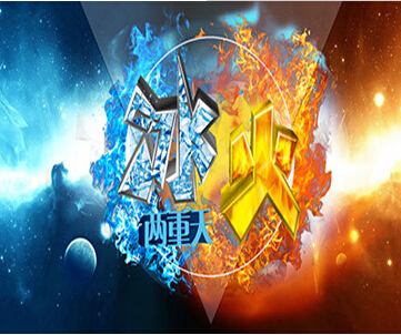 探究“十三五”光伏电站发展：地面电站与分布式光伏的“冰火两重天”？