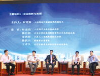 聚焦新常态下创新发展“专精特新”助推企业破冰