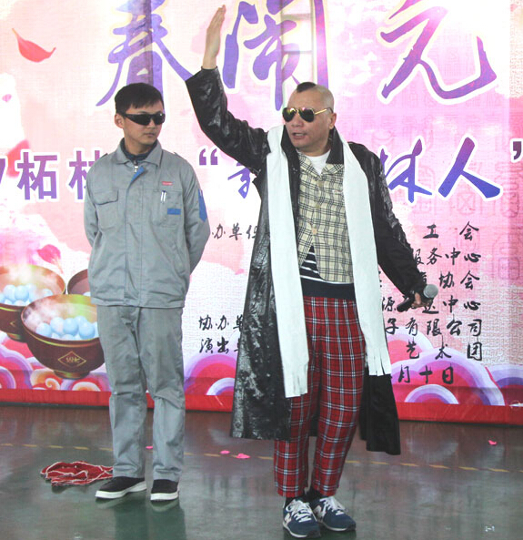 2017上海sunbet“喜迎元宵”文体大联欢