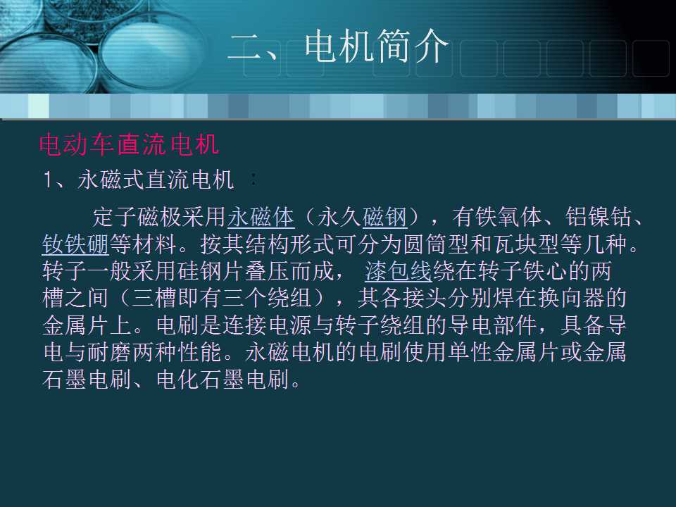 sunbet(中国区)官方网站