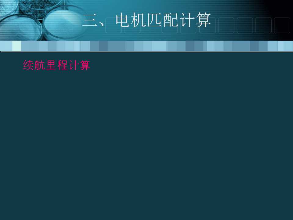 sunbet(中国区)官方网站