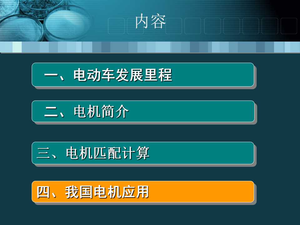 sunbet(中国区)官方网站