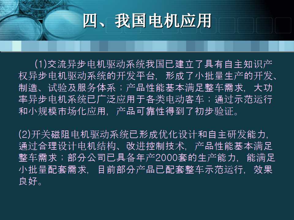 sunbet(中国区)官方网站