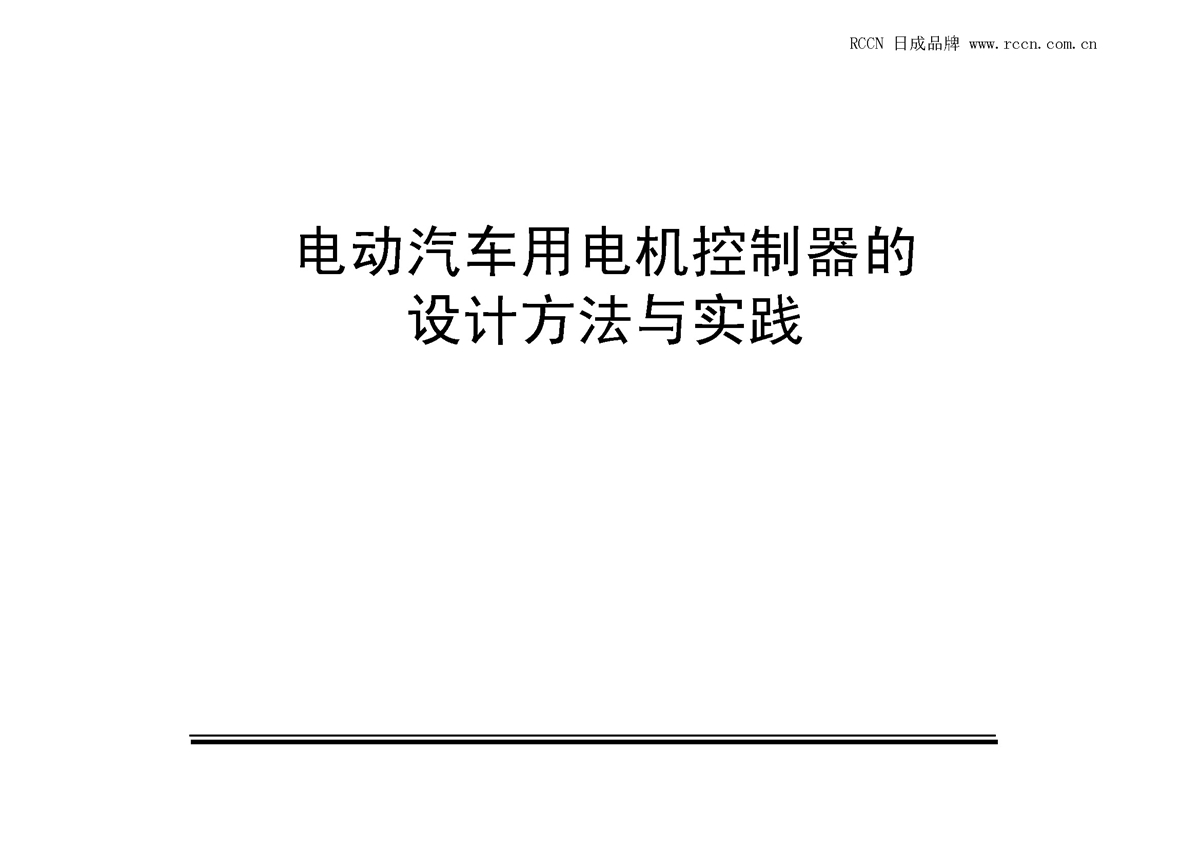 sunbet(中国区)官方网站