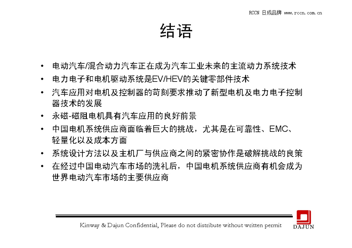 sunbet(中国区)官方网站