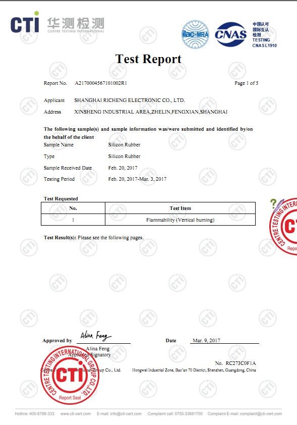 sunbet硅橡胶阻燃报告 英文