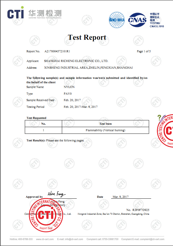 sunbet尼龙阻燃报告 英文