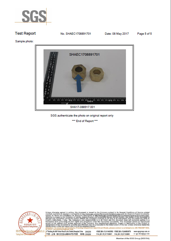 sunbet黄铜环保证书