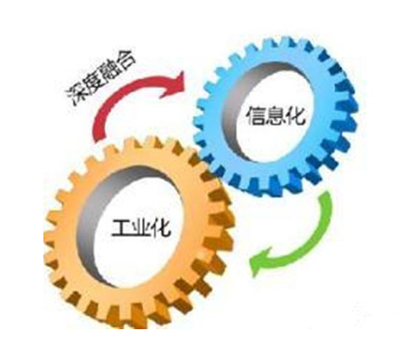  《2016-2017年中国工业和信息化发展系列蓝皮书》正式发布