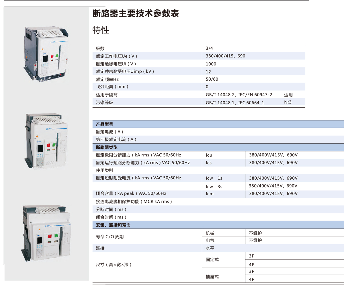 sunbet(中国区)官方网站