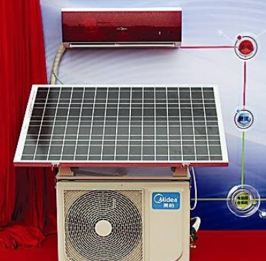 太阳能空调与传统空调区别在哪里 