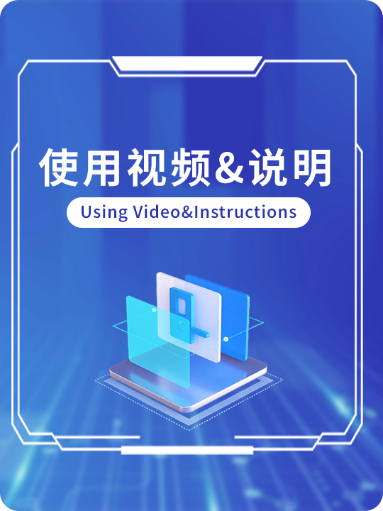 sunbet产品使用视频&说明