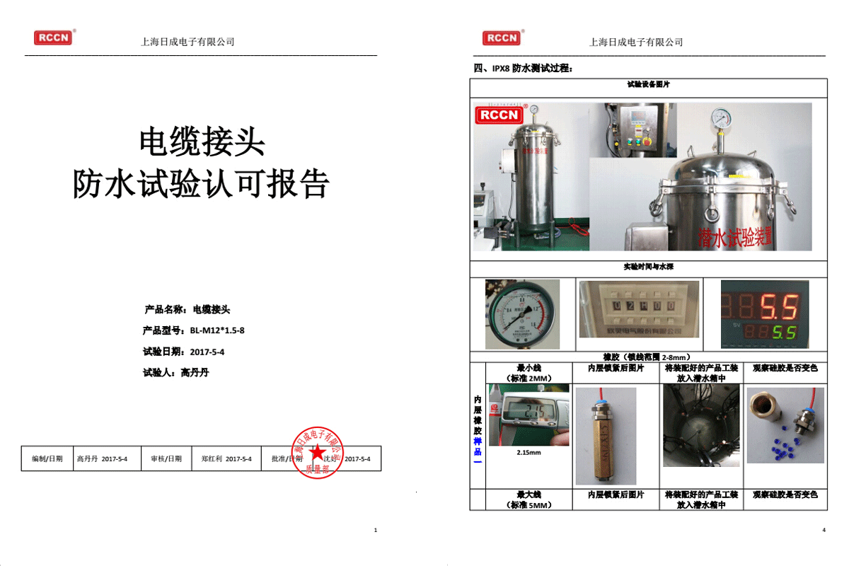 sunbet(中国区)官方网站