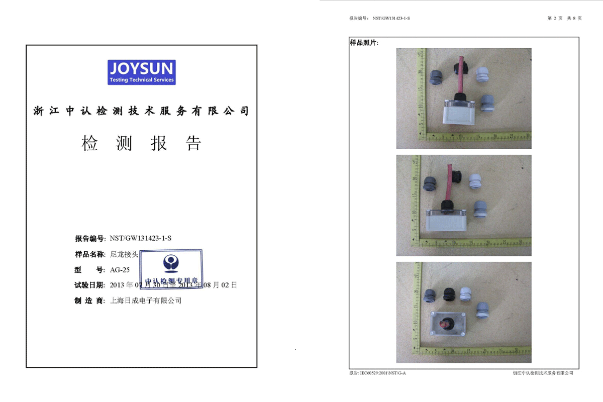 sunbet(中国区)官方网站