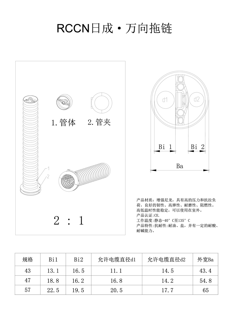 sunbet(中国区)官方网站