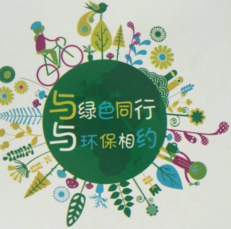 生活垃圾分类 物联网能做什么？