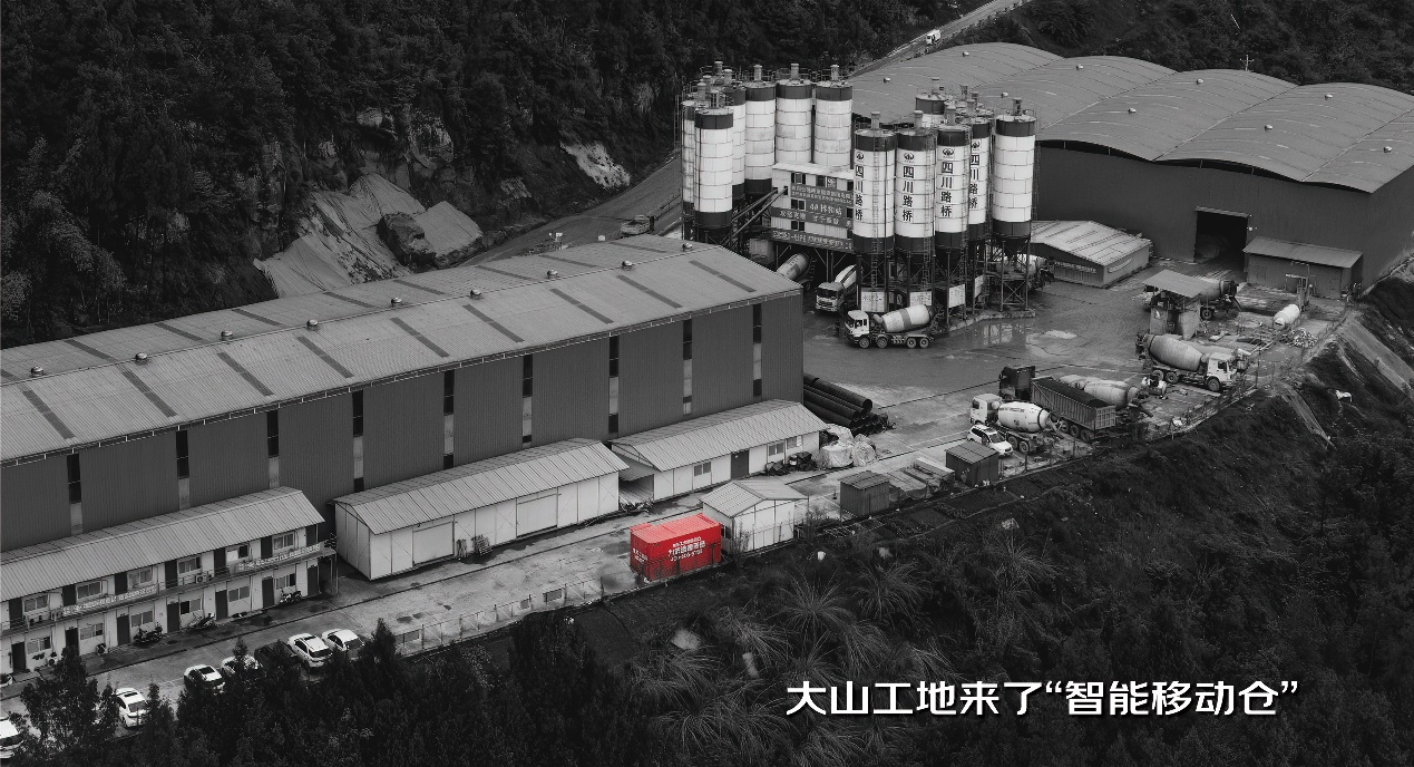 京东工业品首个“sunbet移动仓”在川交路桥汉巴南高速铁路投入使用