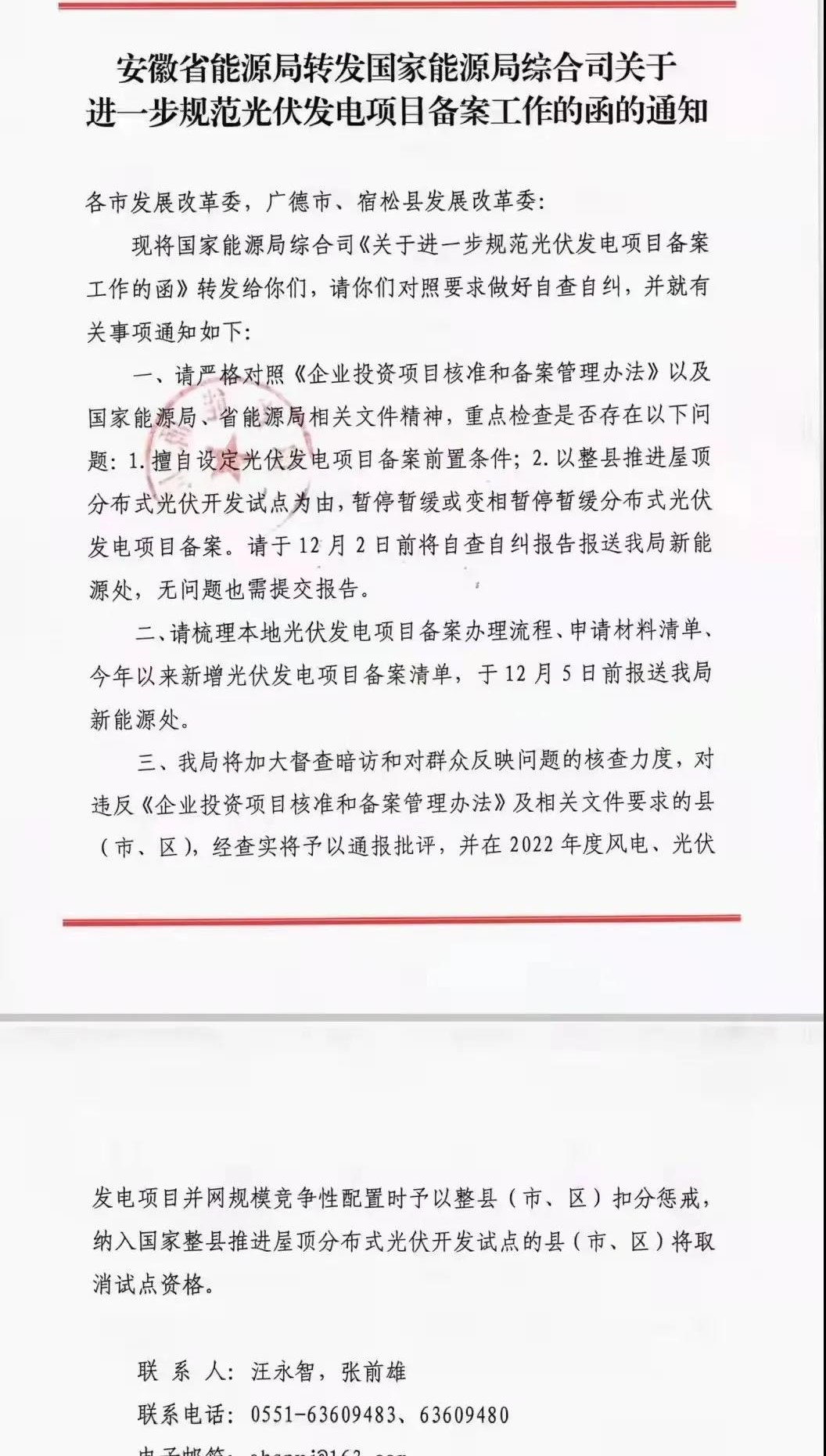 sunbet(中国区)官方网站