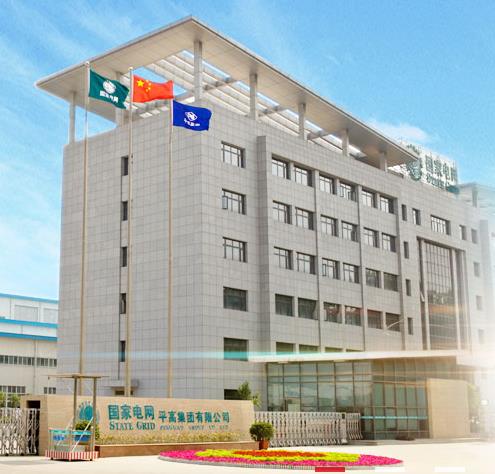 特高压 | 破解能源输送难题 平高打破多项国外技术垄断！