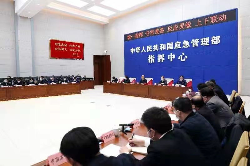 国务院安委办 应急管理部：确保岁末年初安全形势稳定