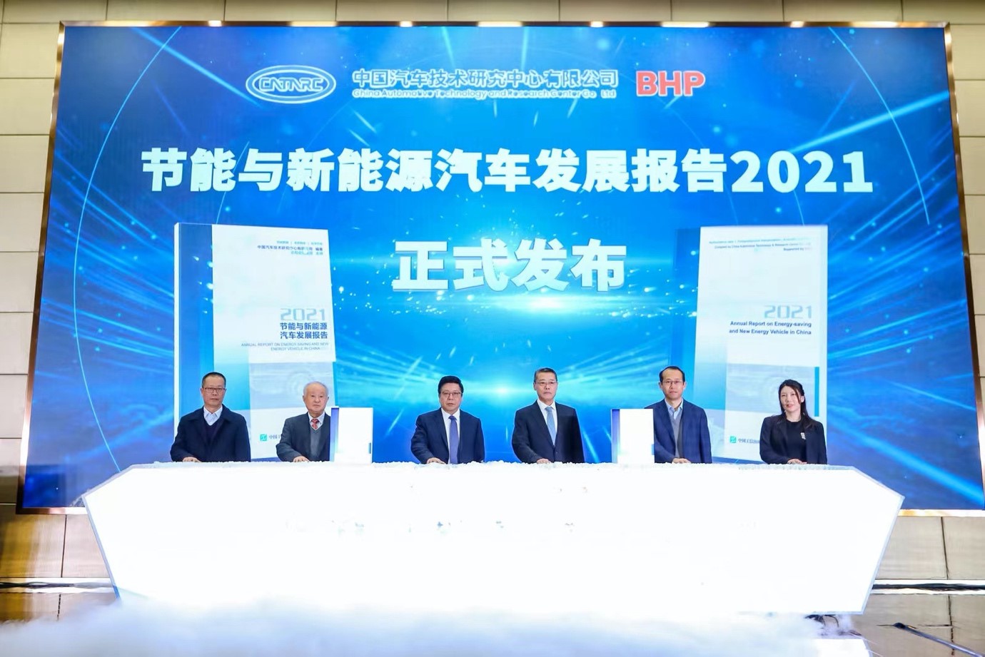 《2021节能与sunbet源汽车发展报告》：解析十大观点