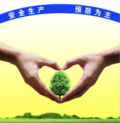 应急管理部：努力实现与高质量发展动态平衡的高水平安全