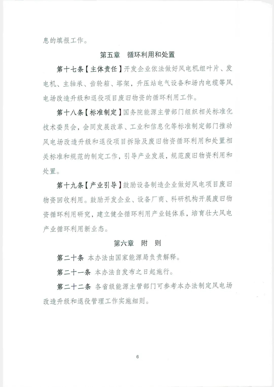 sunbet(中国区)官方网站