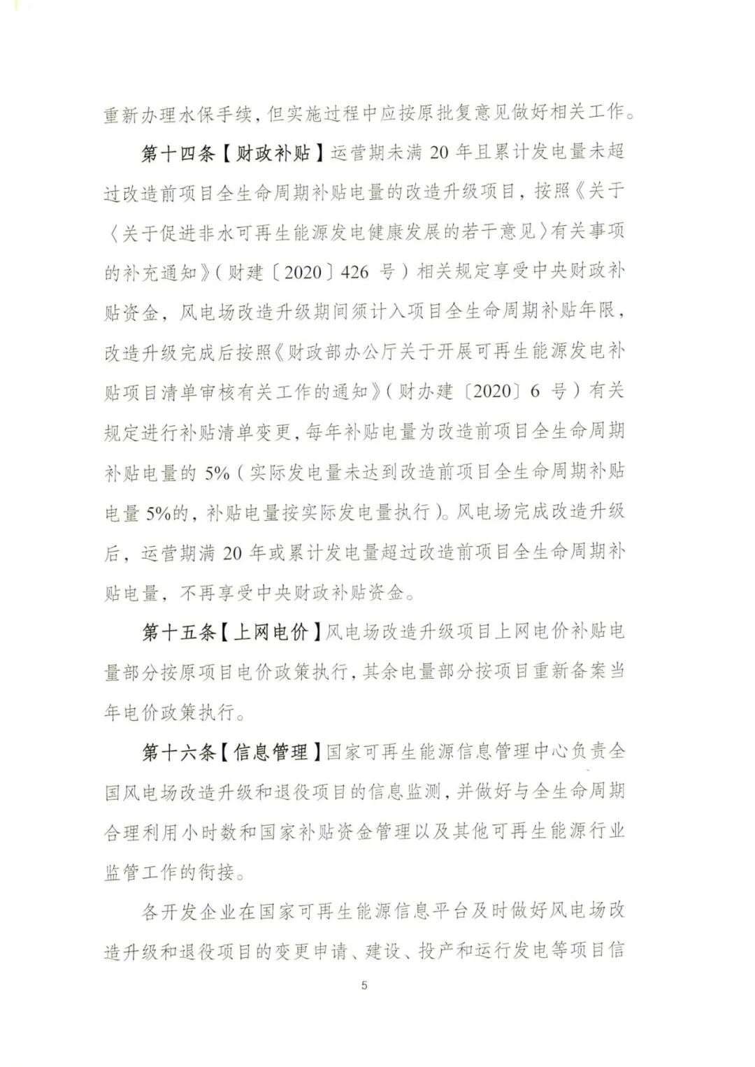 sunbet(中国区)官方网站