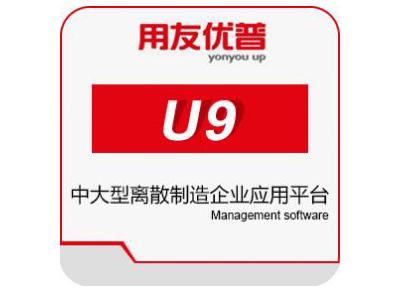 中央媒体走进用友，零距离探访用友精智工业互联网平台