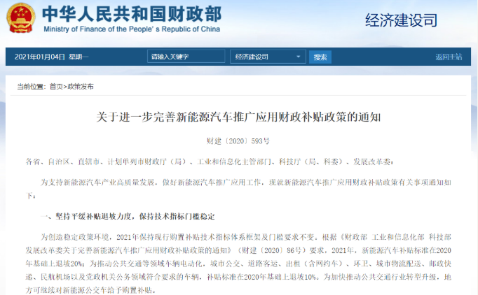 sunbet(中国区)官方网站