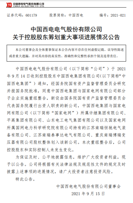 sunbet(中国区)官方网站